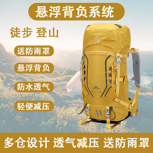 Aiwang Aiwang outdoor mountaineering bag suspended backpack large capacity travel backpack camping hiking bag back cycling bag 40 liters red + suspended breathable backpack system + rain cover