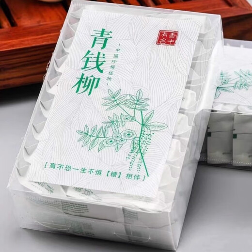 龙凤袍青钱柳茶正宗古树修水野生嫩叶金钱柳养生茶礼盒装 青钱柳 250g * 1件