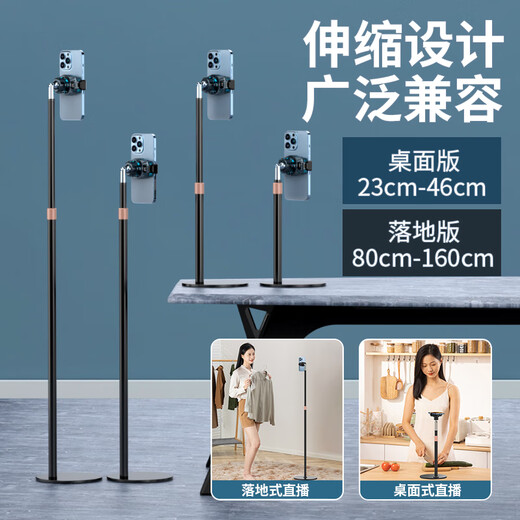 PICKOGEN mobile phone radiator live broadcast bracket desktop semiconductor refrigeration cooling charging cooling fan air conditioner telescopic lifting adjustable silent floor-standing online class outdoor floor-standing type丨single station丨semiconductor refrigeration丨black