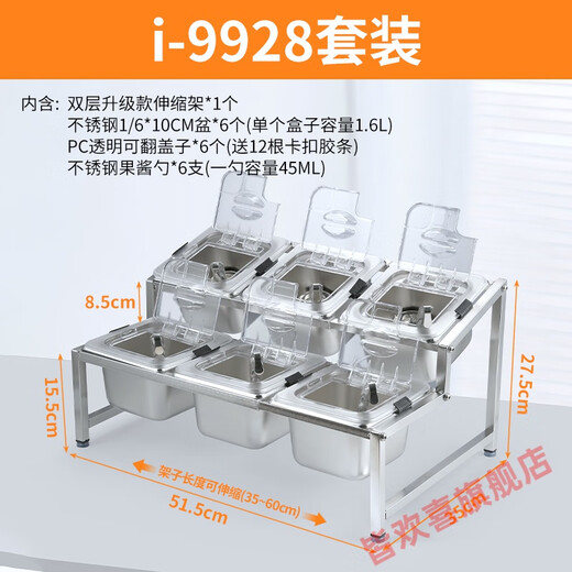 Petite boîte d'ingrédients boîte d'assaisonnement en acier inoxydable ensemble combiné commercial libre-service sauce table cuisine condiment assaisonnement boîte petit LB ingrédient coffret i-9928 0ml