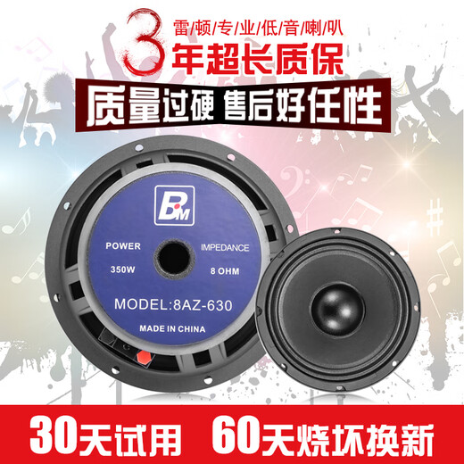 Leighton 8-inch 10-inch 12-inch 15-inch woofer heavy low aluminum frame cloth edge high-power KTV stage car audio black 8 inches 140 magnetic 51 cores