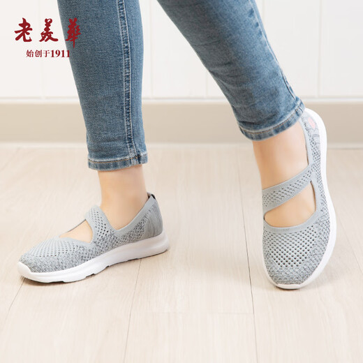 老美华常年款妈妈鞋运动鞋健步鞋老北京布鞋女软底防滑老人鞋 灰色 38 