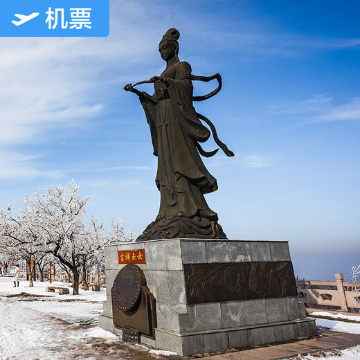 Changsha-Lianyungang Xiamen Airlines flagship store Changsha Huanghua International Airport-Lianyungang Huaguoshan Airport JD.com air tickets