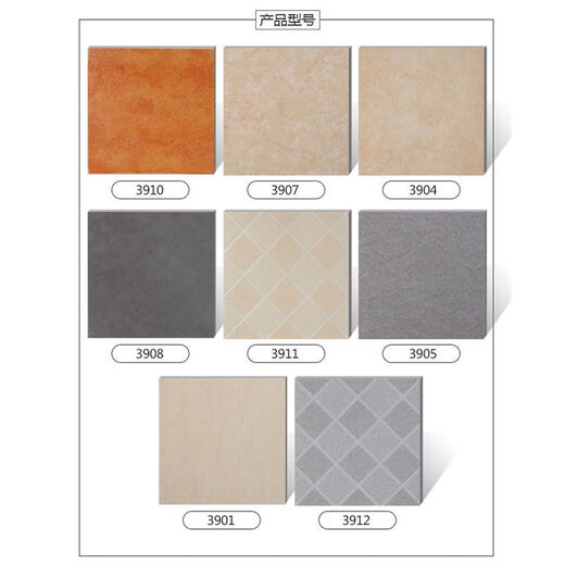 美克杰卫生间边地砖300x300仿古砖厕所地板砖阳台厨房浴室亚光防滑砖 3927