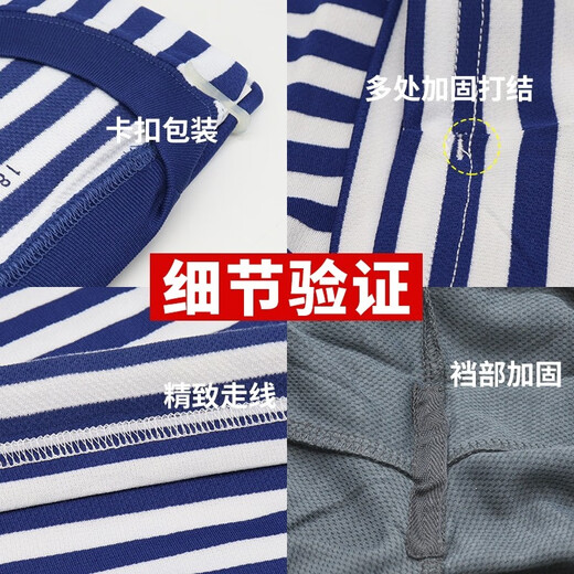 Jihuatongrui physische Fitnesstraining kurzärmelige Seelenhemd-Hemd-Hemdkörper Fitness kurzärmeliger Anzug Ozean blau und weiß gestreiftes rundes Nacken Training Tarn Uniform Uniform Seelenhemd Anzug 165-17084-88