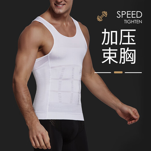 Vinimaxi Men's Tummy Vest Tight Body Shaping Clothes Men's Corset Belly Tight Body Shaping Artifact Shaping Top Waist Belt Tummy Vest Black M Size (Recommended Weight 120-160 Jin Jin is equal to 0.5 kg)
