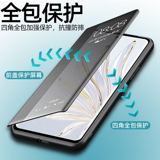 
Shanjuxue Applicable to Huawei nova13 mobile phone case flip-type Huawei nova13Pro leather case full cover protective cover anti-fall real leather window men and women new simple curved screen Piano black [flap leather case full cover front and rear] Huawei Nova13 Pro