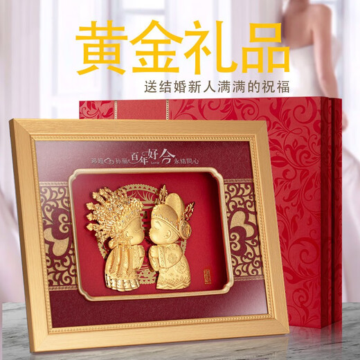Bertha Denton (Bertha Denton) 24k Foil d'or haut de gamme Peinture de mariage cadeau haut de gamme Gift haut de gamme pour les nouveaux amis créatifs romantique cadeau personnalisé Lettrage Small 20 * 20cm