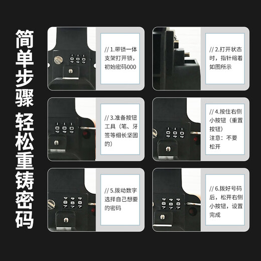 MOTENIO MOTENIO electric vehicle charging pile gun head lock hanging wire hook with password lock anti-theft lock gun rack