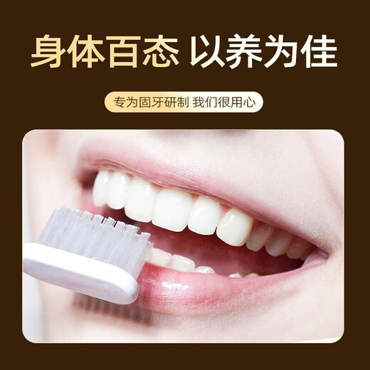 同仁堂青盐附子刷牙粉倪海厦炮附刷牙粉牙膏固齿粉青盐刷牙粉牙渍牙周