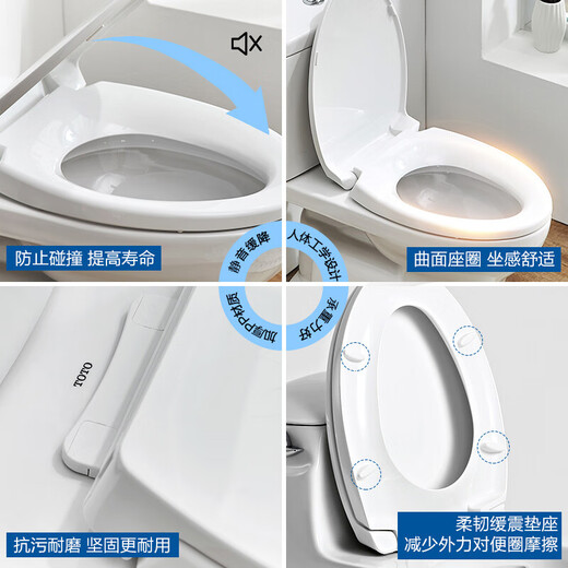 TOTOV型坐便器通用缓降马桶盖TC394CVK适配CSW718 CW854 CW764(10)