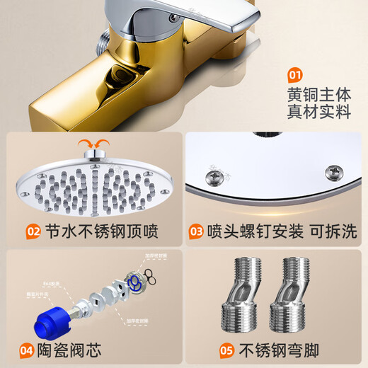 Waerjie Copper Public Want Want Set Set, внутренний интерьер -проект, горячий и холодный смесительный клапанный смеситель H829, внутренний смеситель, 1 -метровый прямой стержень, 10 -сантиметровая головка