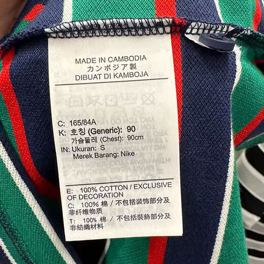 耐克（NIKE）T恤男装 2024秋季男子短袖翻领POLO衫透气休闲网球白色纯棉短袖男 FN3897-410 蓝绿条纹 XL