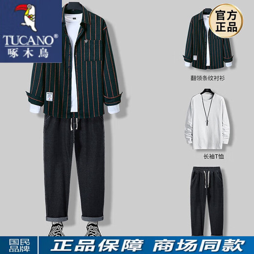 啄木鸟衬衫男长袖春秋季外套男装一套搭配成熟潮痞帅气衬衣服休闲三件套 三件套(677黑色衬衫+白T+裤子) XL (关注店铺优先发货)