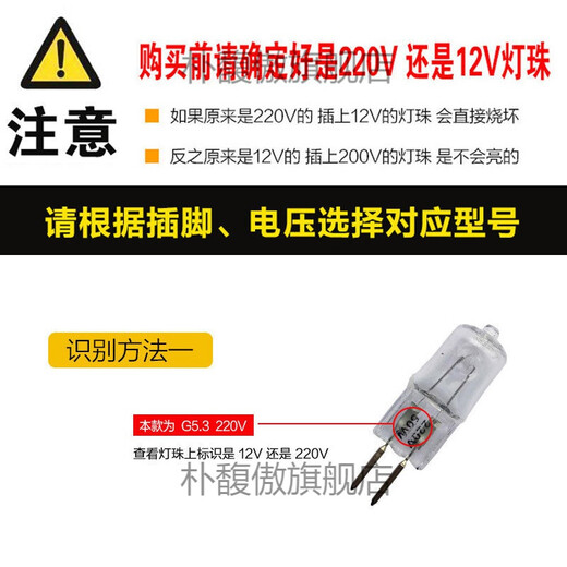 G4 halogen lamp bead 12v crystal lamp pin small bulb low voltage bulb mini pin bulb halogen tungsten lamp bead G4-12V (halogen lamp bead 20W) ten pack warm yellow light