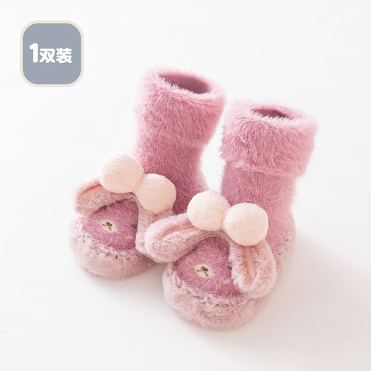 迪尼贝儿（DNBR）24年秋冬婴儿地板袜加厚加绒卡通宝宝防滑学步鞋袜点胶儿童袜保暖 深粉 S脚长10.5-11cm（建议0-6个月）