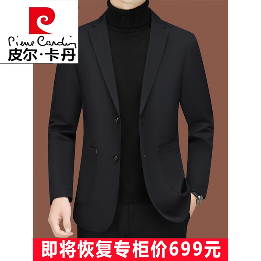 Pierre cardin casual suit men 2023 new men's suit middle-aged single spring and autumn coat slim dad top knitted gray ZJ9889 195/4XL