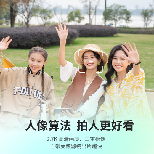 Caméra de survol [Subvention nationale] Hafu Flying Camera X1 Zero Technology Drone Portable Camera Outdoor Travel Internet Celebrity Parent-Child Childre
