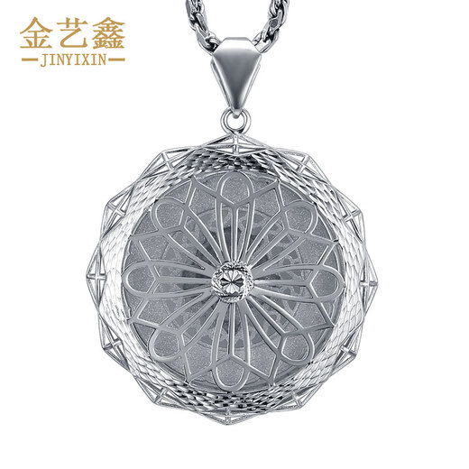Jin Yixin Men's Platinum Pendant PT950 Domineering Tiger Zodiac Tag Men's Platinum Necklace Perkin Tiger Head Pendant The platinum pendant weighs about 29.5 grams