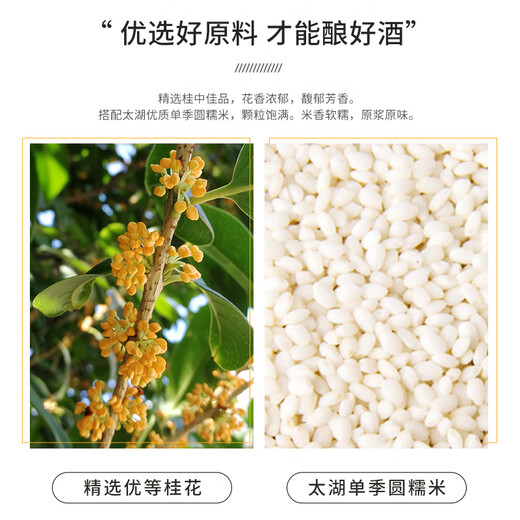 苏州桥 精酿米酒  6度 730ml×1 低度微醺  清爽纯糯米酒  