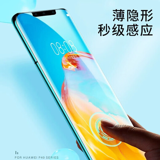 E-Xupai geeignet für Huawei Mobiltelefonbildschirmbaugruppe für Huawei Mate40 Bildschirmbaugruppe [HD TFT-Bildschirm]