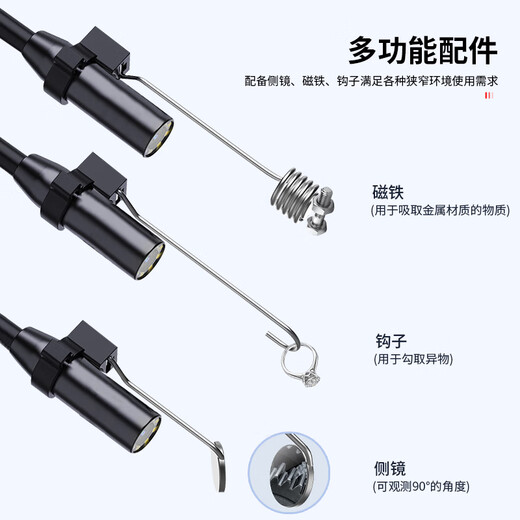 Uni-T endoscope industrial-grade high-definition camera car repair sewer pipe visual detector waterproof probe UT665P-5m single lens lithium battery model / with 5 meters cable