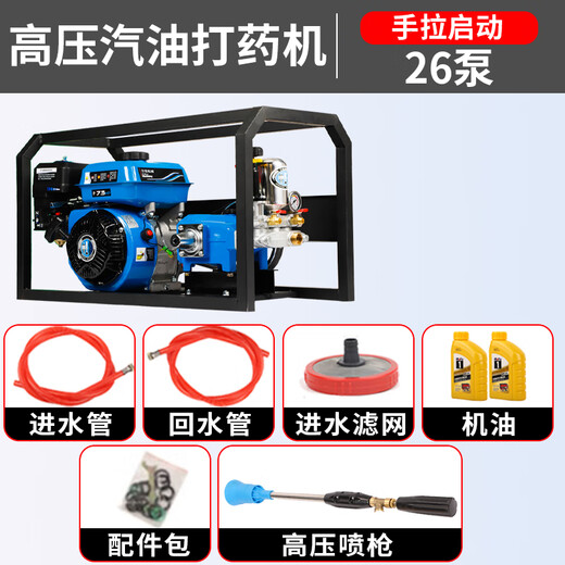 Rirui gasoline sprayer agricultural high-pressure new sprayer new butter-free electric start pesticide machine sprayer blue gasoline 60 pump electric start butter-free + 300 meters pipe