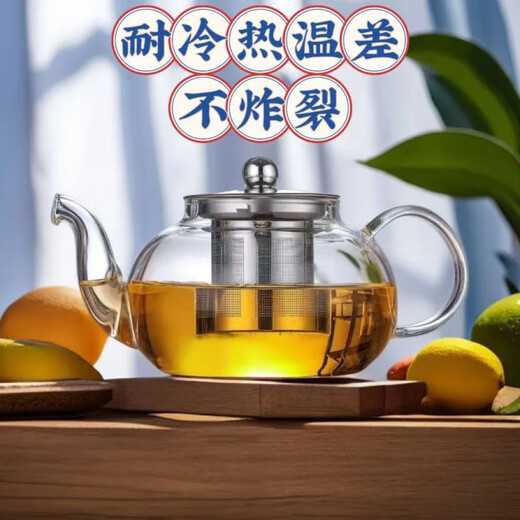 汇旅新款加厚提梁壶家用煮茶壶高硼硅泡茶壶蒸煮养生壶玻璃煮茶壶套装 1098ml 777白直身四代壶