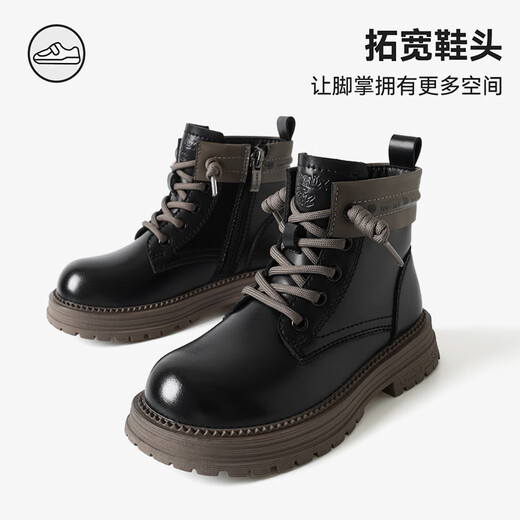 Tianmeiyi Children's Martin Boots 2023 Printemps et automne Nouveaux garçons Style britannique Short Boots Boots Boots Black 33