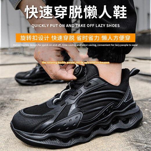 Sokate rotating button labor protection shoes no laces for men and women steel heads, anti-smashing and anti-puncture safety shoes on construction site are easy to put on and take off 01-Swivel buckle-Black 37