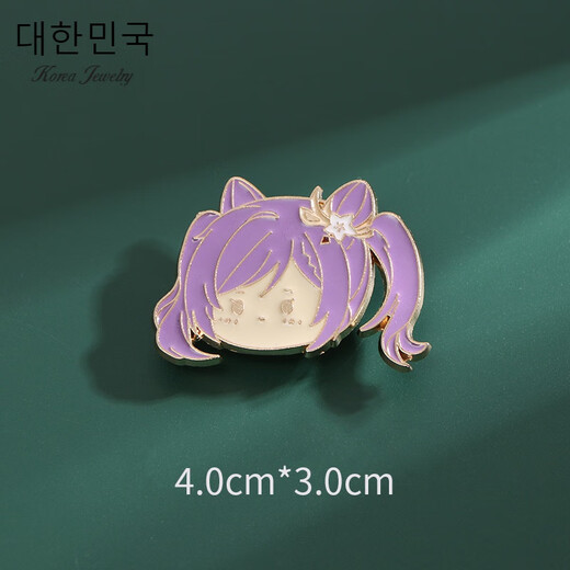 Jianla Yuanshen avatar brooch series badges Keli Wendy Walnut son commemorative pin bag accessories Ganyu