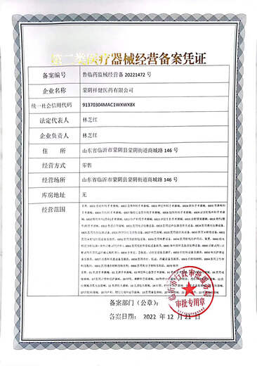 Peking Tongrentang Qingqian Liu Tee Mais Rasur Tee Rasur Murata Blatt Tee Buchweizen Gesundheit Tee 3 Kisten