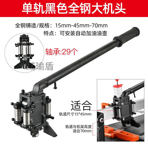 Yichen Custom Mated Manual Fliesen Schneidmaschine Push-Messerzubehör Nicht-Schicht-Lineal-Lineal-Lager-Lagerstange Griff 698 Speziallager 4