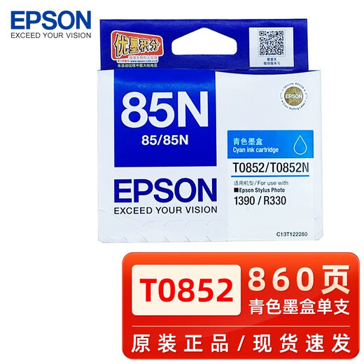Epson Original Epson 85n Ink Cartridge T0851 Black 1390 R330 Cartucho de tinta de impresora [Producción y garantía descontinuada] T0851-6 Set de seis colores