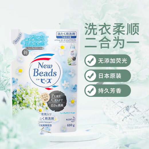 Kao (KAO) Smooth Laundry Detergent, Lily of the Valley Fragrance 650g Refill, Deep Cleansing, Long-lasting Fragrance, Smoothes Clothes