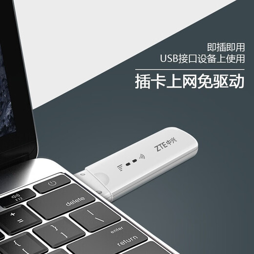 ZTE MF79N mobile portable wifi wireless router network card three networks supports 4G/5G equipment unlimited national high-speed general traffic plug-in truck-mounted portable hotspot MF79N 4G full network WiFi version three networks switching