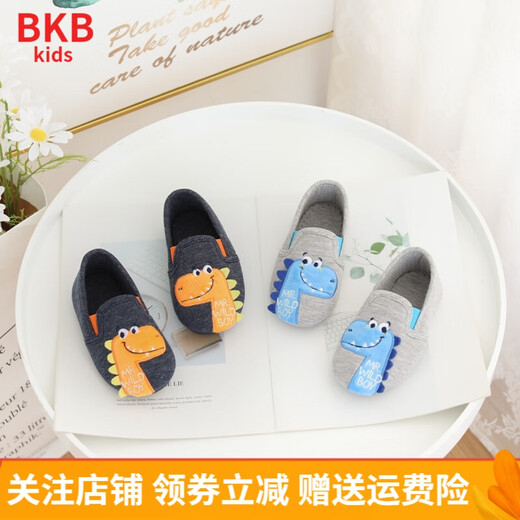 Kindergarten indoor shoes spring, autumn and summer for boys and girls non-slip indoor shoes soft sole floor bag heel baby children's shoes home slippers light gray car 26 corresponding inner length 16.5cn