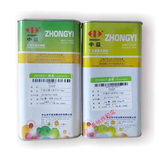 悦常盛783慢干718中干719快干丝印油墨稀释剂开油水007洗网水抹字水定制 060消泡剂