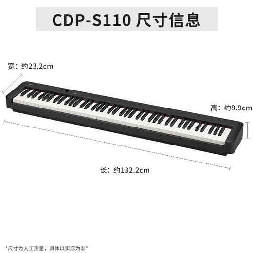 卡西欧（CASIO）电钢琴CDPS110白色88键重锤数码电子钢琴轻薄便携款+X架+琴凳礼包