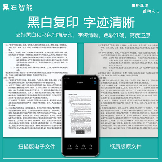 小米小米喷墨打印一体机多功能彩色打印机复印扫描黑色照片打印小米打印机复印机 小米喷墨打印一体机