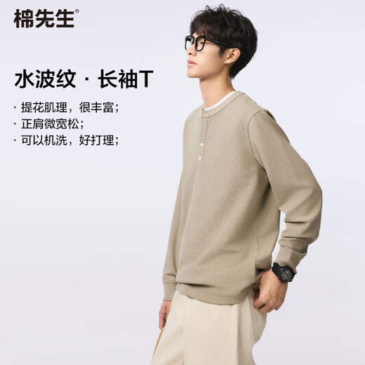 Mr. Cotton 5 Series Heavyweight Right Shoulder Loose Henley Collar Long Sleeve T-Shirt for Men Autumn Japanese Retro Layer Bottoming Shirt Gravel Gray M