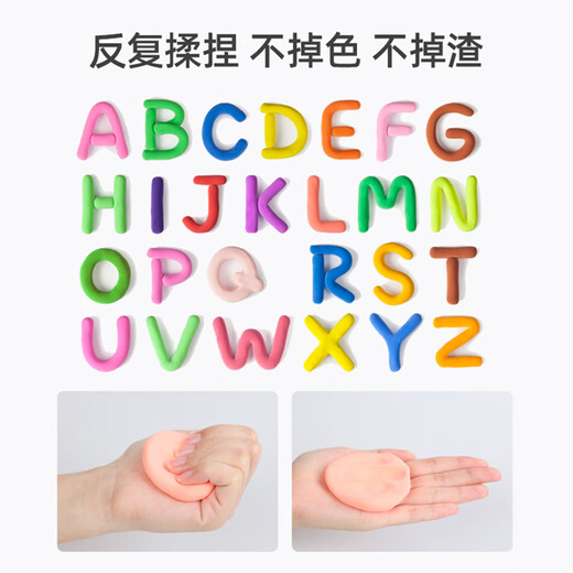 Disney (Disney) 24-color ultra-light clay colored plasticine children's art class handmade DIY non-toxic, safe and environmentally friendly non-stick gift