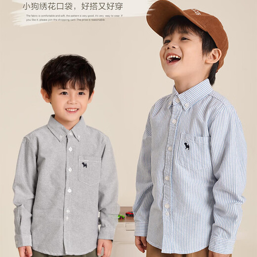 Yupinjia boys' long-sleeved shirt pure cotton spring clothing children's clothing children's baby white shirt children's size 2026 new style blue puppy 140