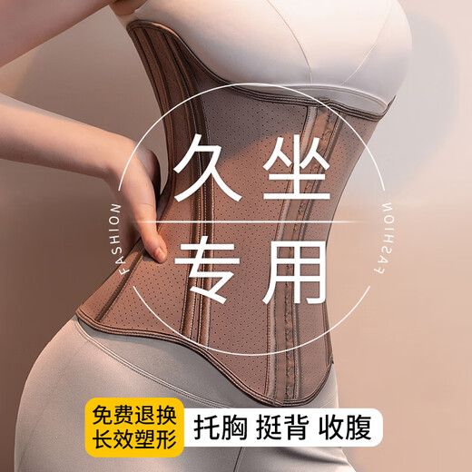 
Peach cup belly care waist belt for women with thin belly tightening exercise and fitness for strong shaping and sweating after delivery. Strong waist tightening belly-skinned skin color XS (80-95Jin[Jin equals 0.5 kg])