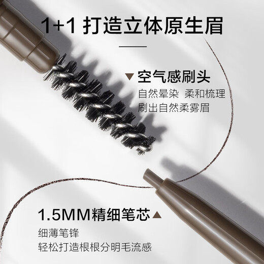 CHANDO Fiber Transforming Fine Eyebrow Pen #02 Dark Brown 0.06g