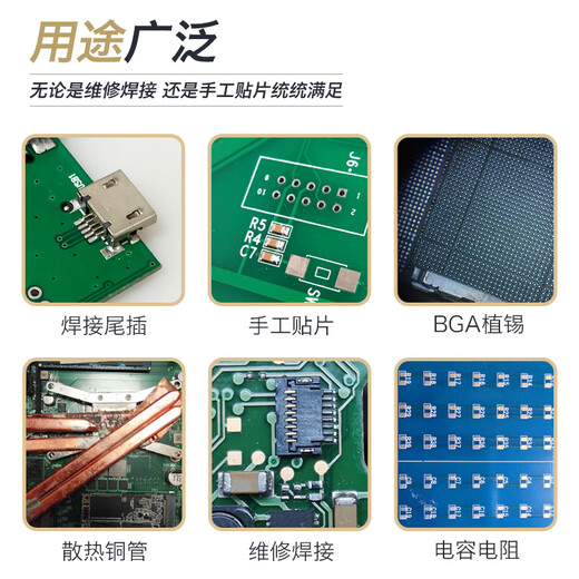 Kellyshun Chip Mobiltelefon Reparaturlötpaste umweltfreundliche Blei-freie mittlere und hohe Temperatur-Patch-Lötpaste Blech Spritze Zinn Gülle 183 Blei Medium und Temperaturlötpaste 30 g + kostenloses Geschenk