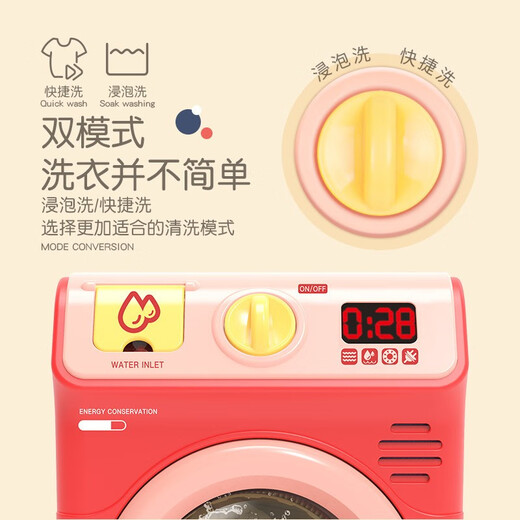 Children's House Playing Toy Set Electric Rotable Water Outlet Mini Children's Drum Washing Machine Children's Day Gift Weier Powder