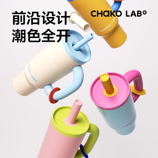 chakolab夏季保冰霸杯办公室霸王杯大容量不锈钢吸管保温杯学生巨无霸霸杯 月光小夜曲1050ml