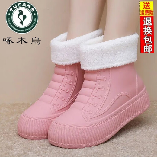 Bottes de pluie en velours fixe fixes pour femmes tube court plus velours bottes de pluie intégrées chaussures d'eau chaudes et semelles nouvelles chaussures en caoutchouc imperméables mignonnes pour femmes chaussures simples noires taille normale 37