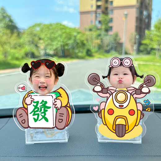 旭杉斯定制汽车摆件中控台小人摇头diy感宝宝情侣男士女生车载装饰 骑小毛驴691款太阳能电池双用